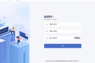 开云app官网入口网页版登录截图3